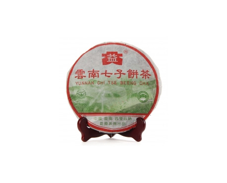 炉霍普洱茶大益回收大益茶2004年彩大益500克 件/提/片